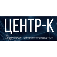 Ритейл/ЦЕНТР-К
